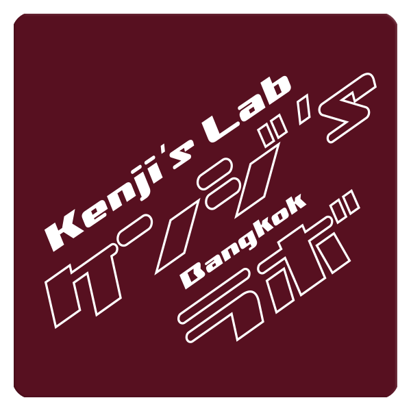 Kenjis Lab